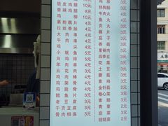 -味中味休闲小吃(同济路店)