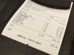 -添好运点心专门店(深水埗店)
