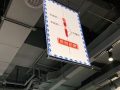 -很久以前羊肉串(南京路第一百货店)