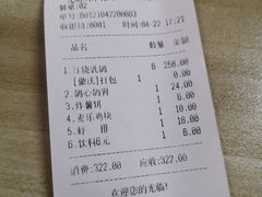 -光明刘冰乳鸽店(光明法政北路店)