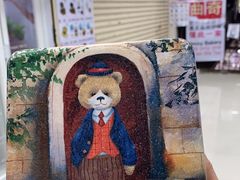 -珍妮曲奇聪明小熊(尖沙咀店)