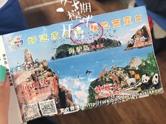 -海驴岛(荣成市)