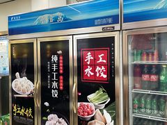 -东北风味思缘食府(对湖路店)