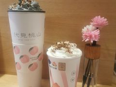 -伏小桃(明瓦廊店)