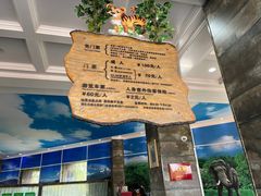-云南野生动物园