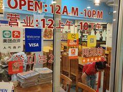 -两兄弟Song Pee Nong(2号店)