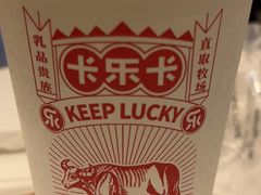 -卡乐卡(团城山店)