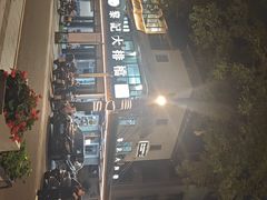 -黎记大排档(慈云路店)