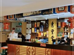 -惠丰堂饭庄·烤鸭·京味菜(翠微路店)