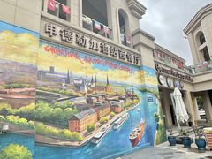 -申德勒加油站西餐厅(太仓店)