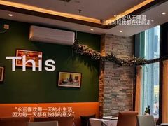 -小蕃茄意大利餐厅(开发区时尚天街店)