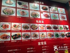 -吕氏疙瘩汤·私家菜馆(慈云寺店)