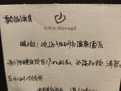 -厦门日月谷温泉渡假村