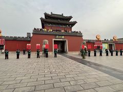 -开封府