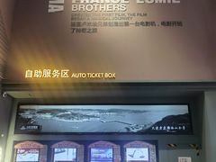 -万达影城 (甘井子万达广场IMAX店)