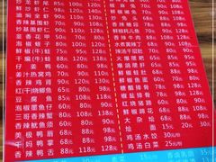 -三哥田螺(北书院街店)