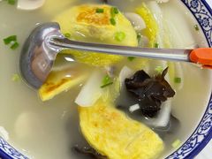 蛋饺粉丝汤-邱记私房菜·十八年本地菜