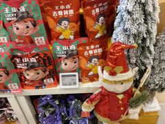 -Olé精品超市(北京合生汇店)