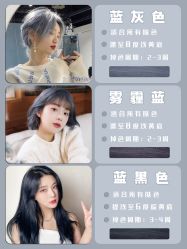 -藤野造型烫发染发