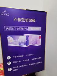 -美莱医疗美容医院