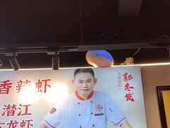 -鑫郭氏·南昌20年大排档(红谷滩旗舰店)