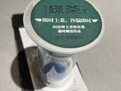 -绿茶餐厅(广州天河城店)