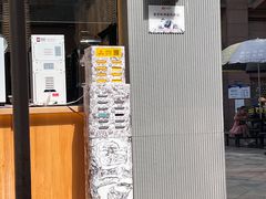 -霸王茶姬(金港国际店)
