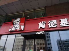 门面-肯德基(珠峰店)