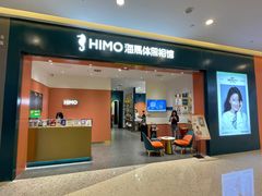 -海马体照相馆(重庆爱琴海购物公园店)
