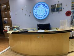 -I-Shine英语国际教育(御桥张江中心)