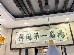 -长顺参鸡汤店(西塔总店)