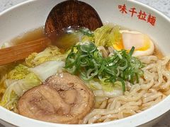 -味千拉面(又一城店)