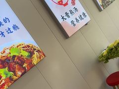 -鹍记特色牛杂面