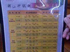 菜单-云晓光头烧烤吧(德平路店)