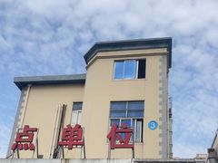 -上海仁爱医院