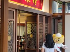 门面-小東馆(东纵路店)
