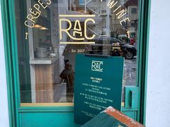-RAC BAR(安福路店)