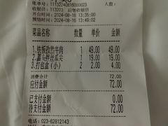 -徐鼎盛民间菜(南坪后堡店)