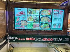 -咱屯子铁锅炖直营店(保利店)