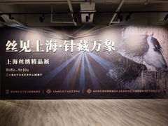 -上海虹桥当代艺术馆