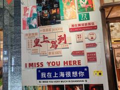 -乾隆美食·本帮菜(黄河路店)