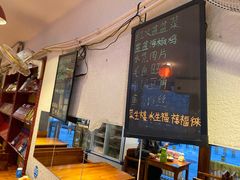 -禧福徕盆盆香川菜馆