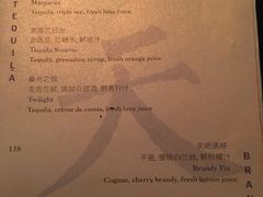 -广州四季酒店·天吧·高空酒吧