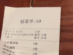 -寻宝记绍兴菜(鲁迅路店)