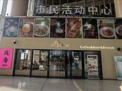 -Pekaa啤咖食肆Coffee&Bistro