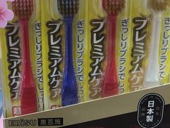 -blt精品超市(上海杨浦合生汇店)