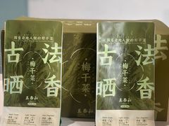 -杭州市萧山图书馆