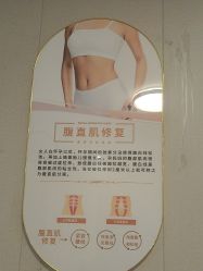 -雷氏普爱产后恢复中心(鼓楼区店)