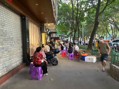 -筒骨麻辣烫(永同昌公寓胜明花园店)