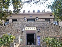 -紫金山天文台